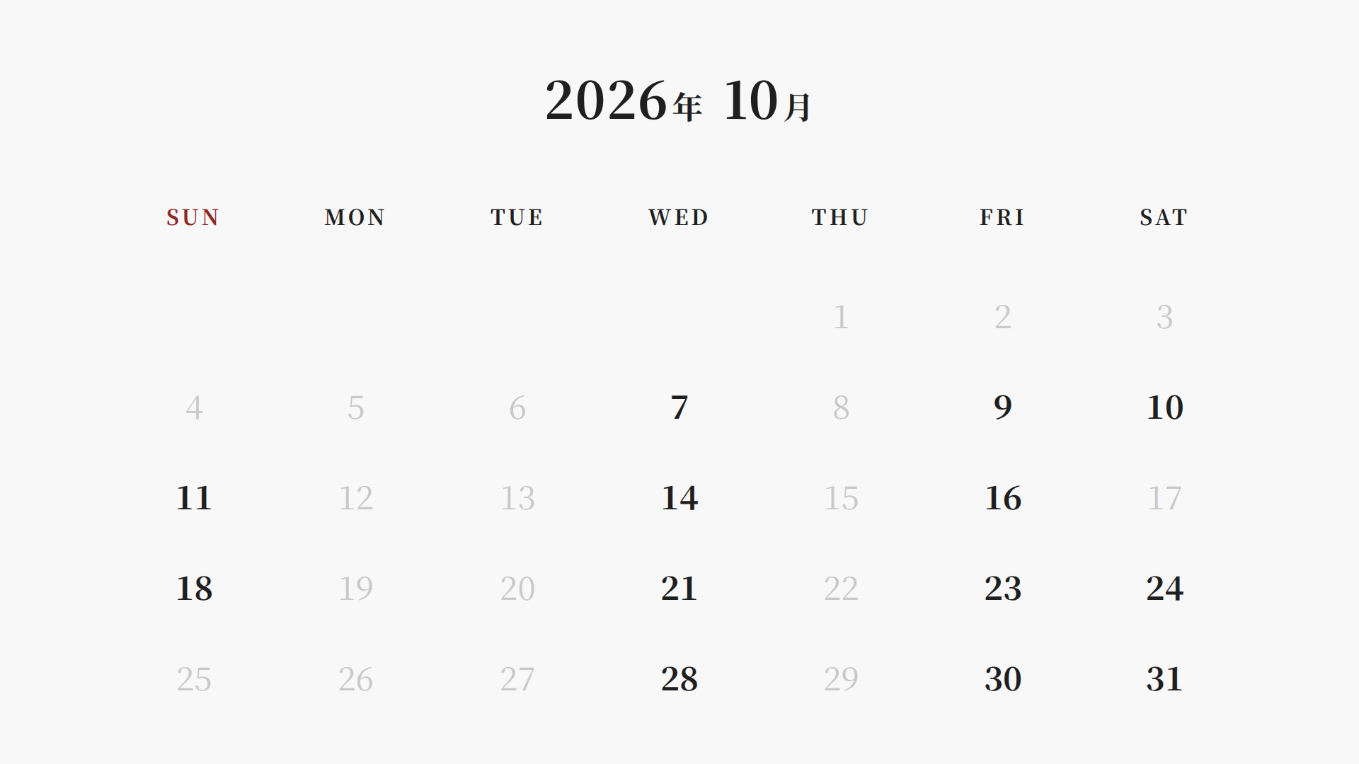D'arte 2026年10月の営業日カレンダー。営業日は10月7日、9日、10日、11日、14日、16日、18日、21日、23日、24日、28日、30日、31日。